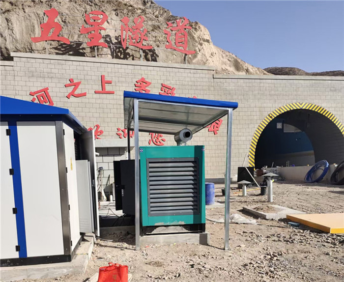 G341高速五星[Xīng]隧道200kw靜音發電機安裝調試完成